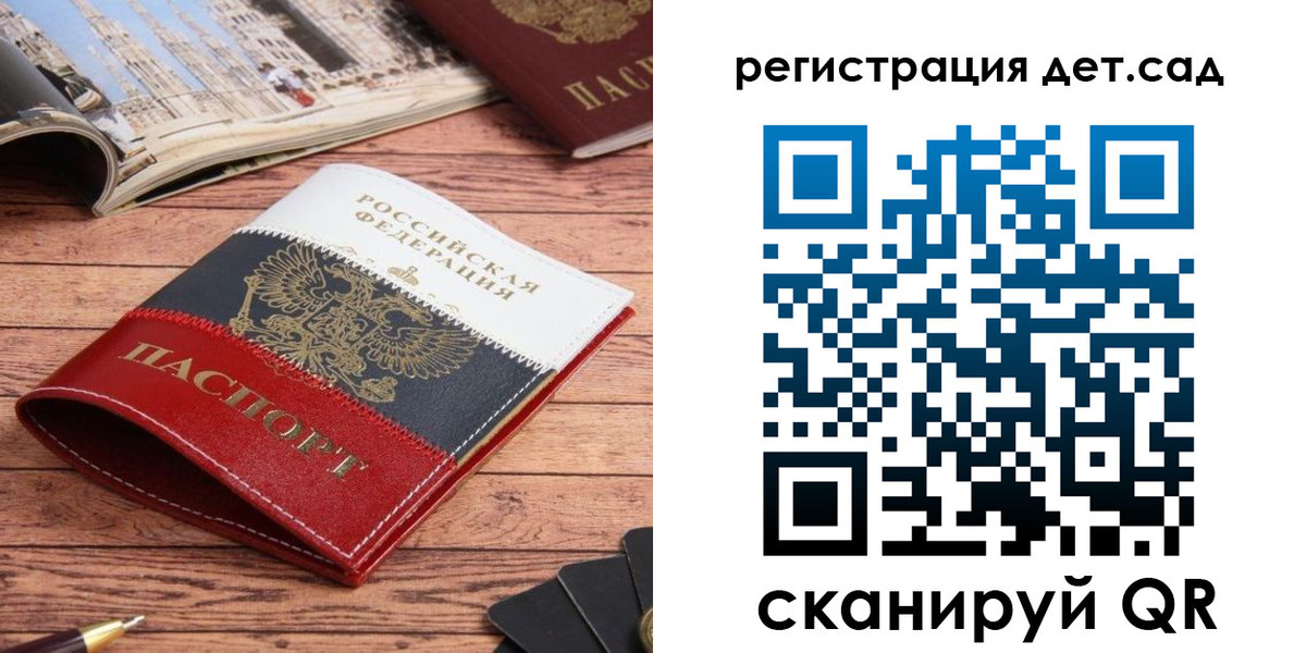 временная регистрация надежно в Ртищево