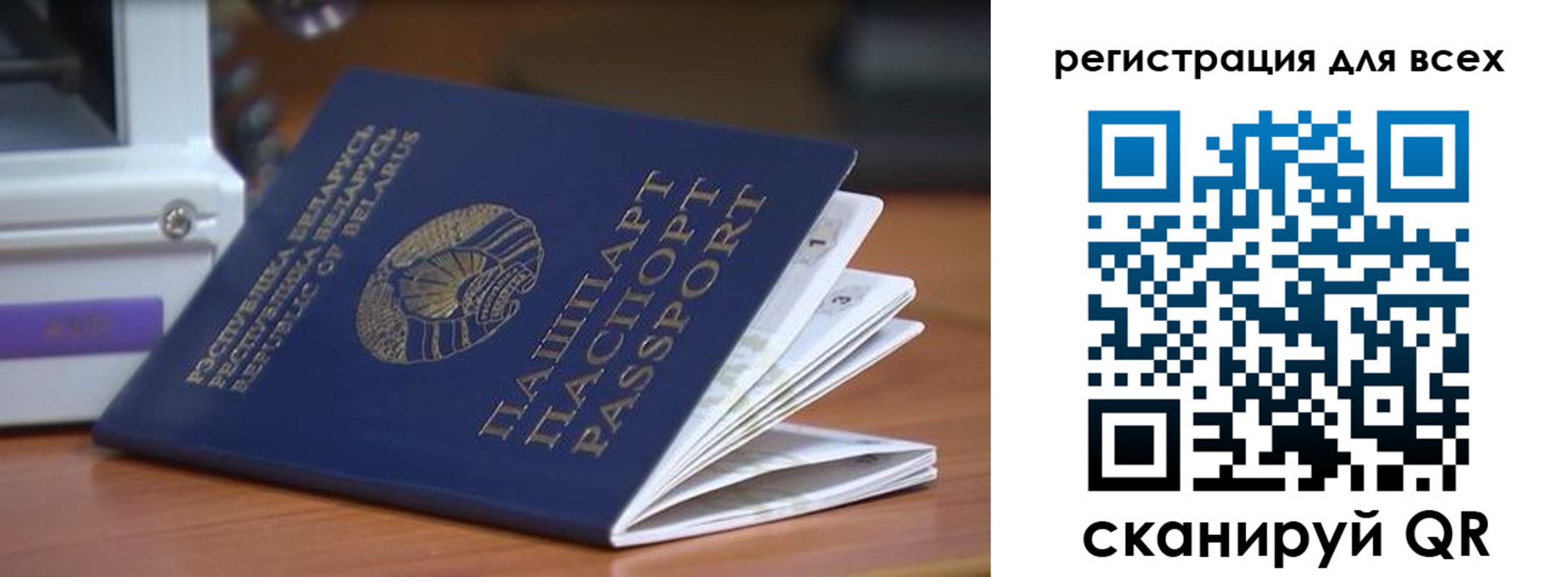 регистрация для школы в Ртищево