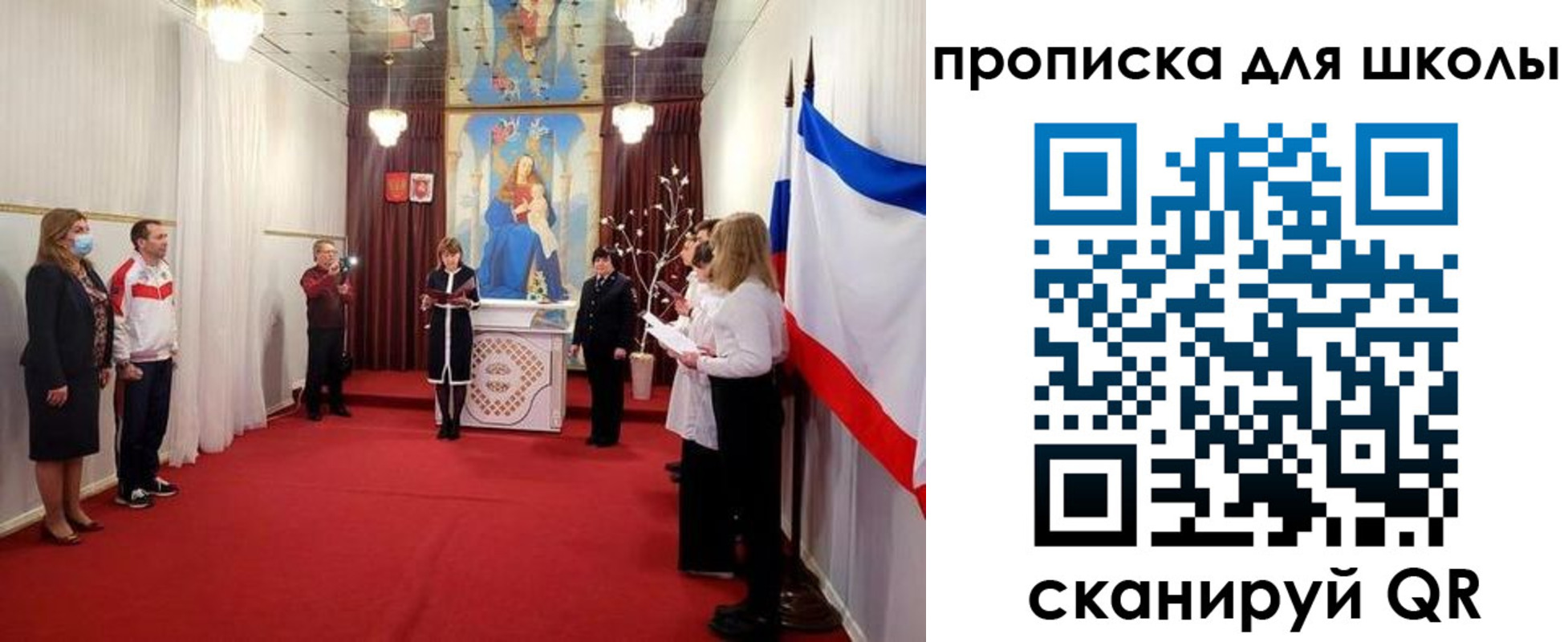 временная регистрация для всех в Ртищево